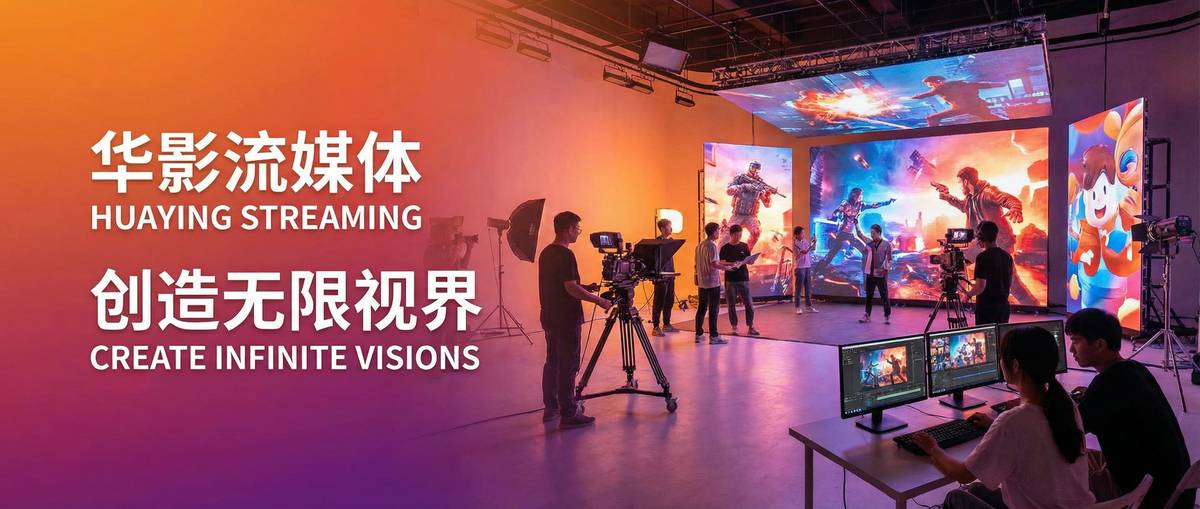 番茄视频影视传媒制作